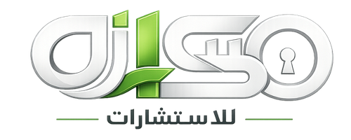 سيزو للاستشارات